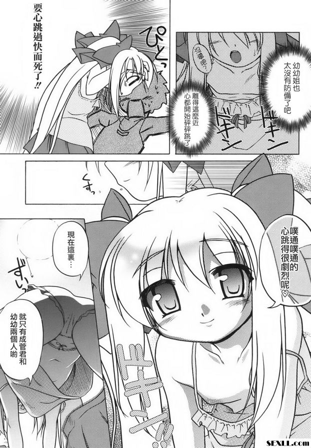 遠方的愛人