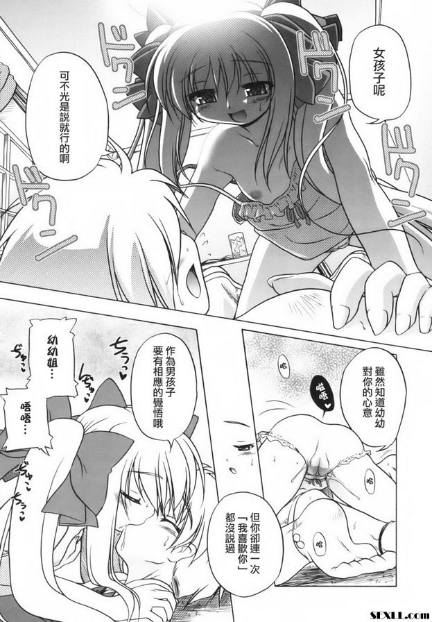 遠方的愛人