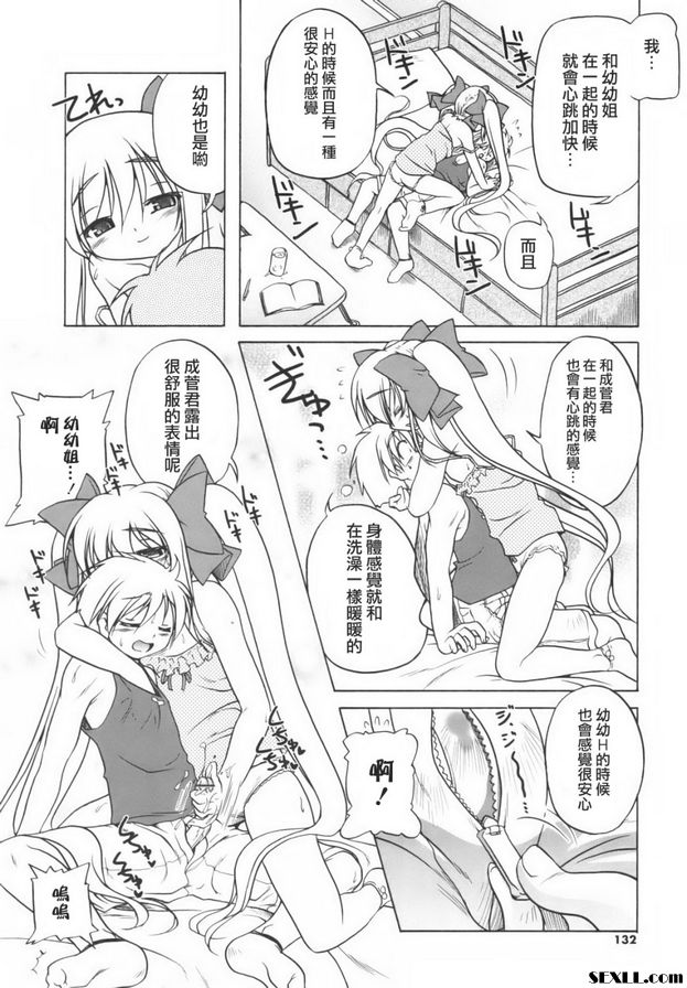 遠方的愛人