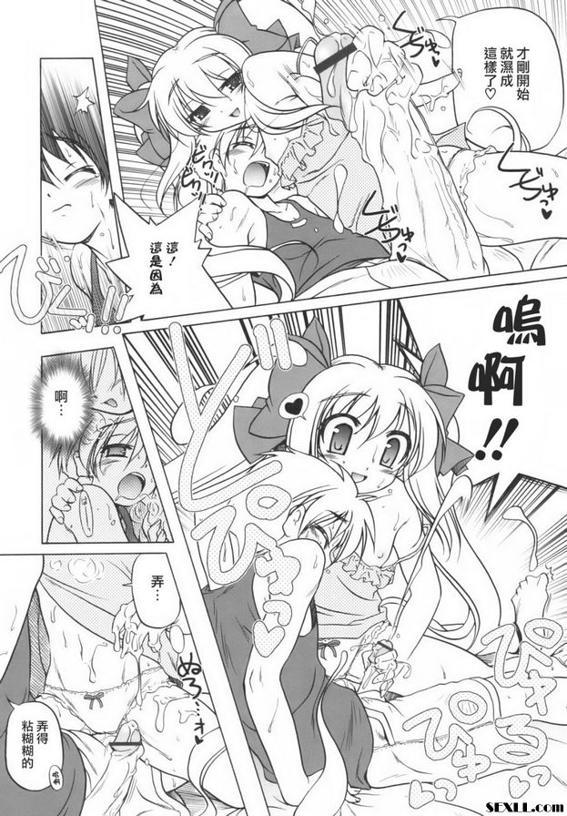 遠方的愛人