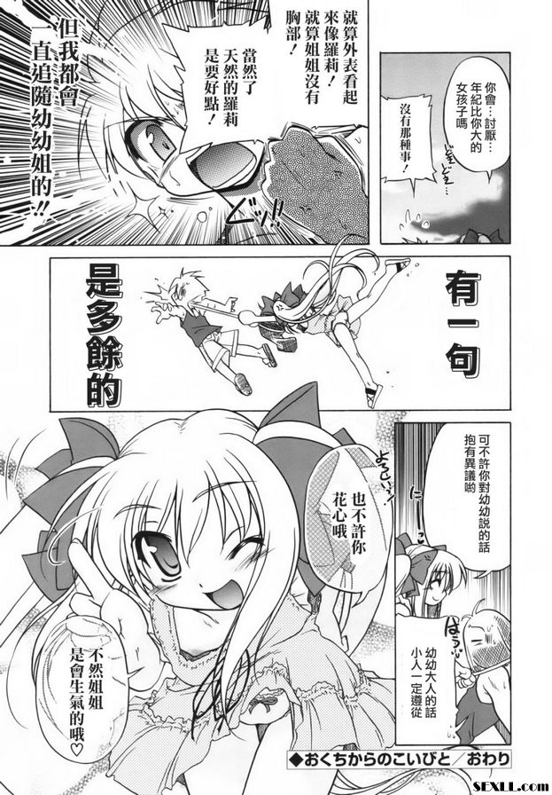 遠方的愛人