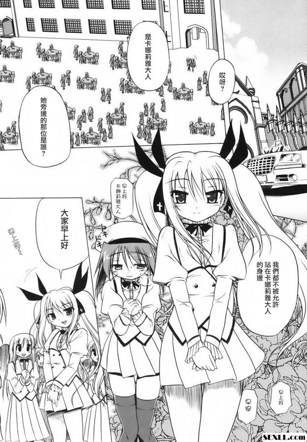 保證少女主義1