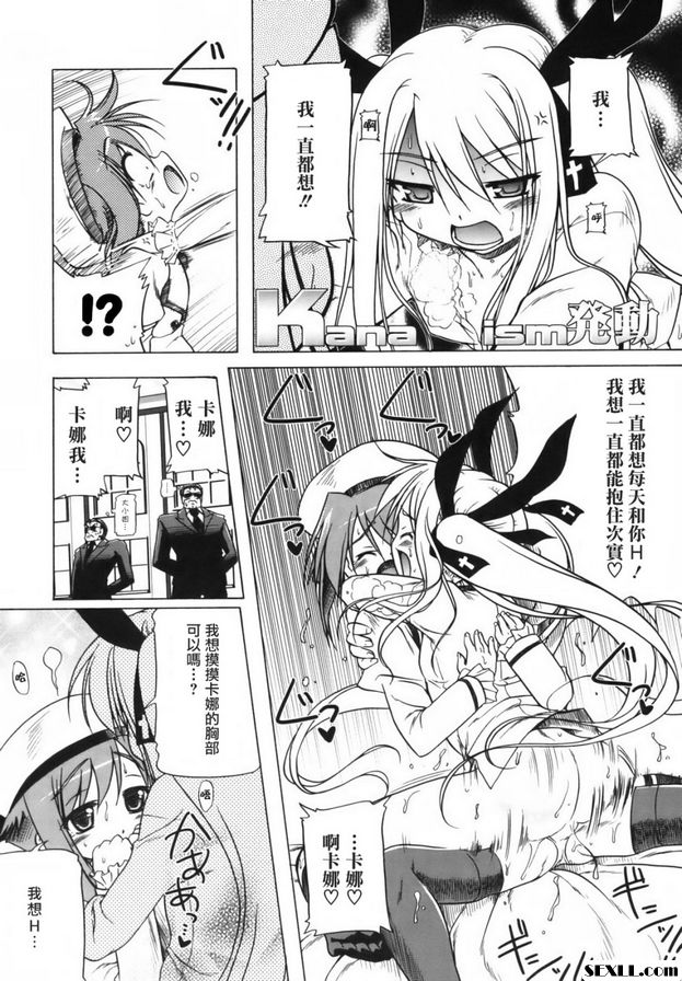 保證少女主義1
