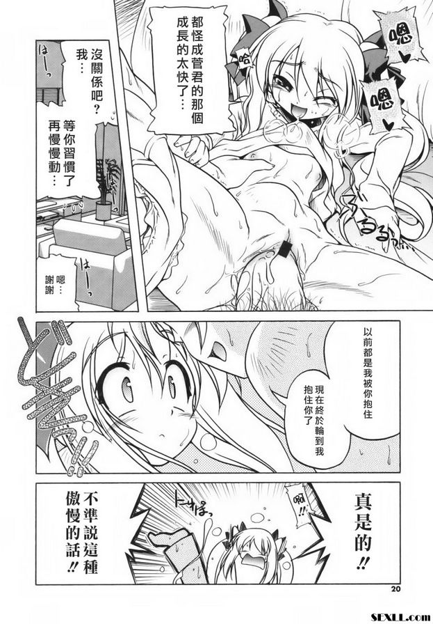 洛麗安1