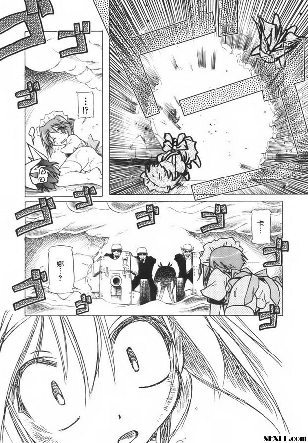 保證少女主義2