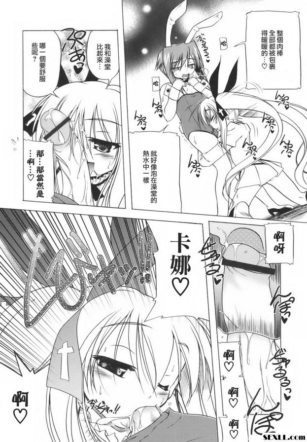 少女主義的終結