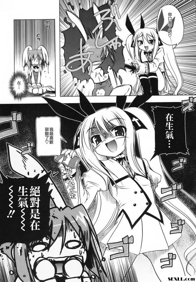 少女主義的終結