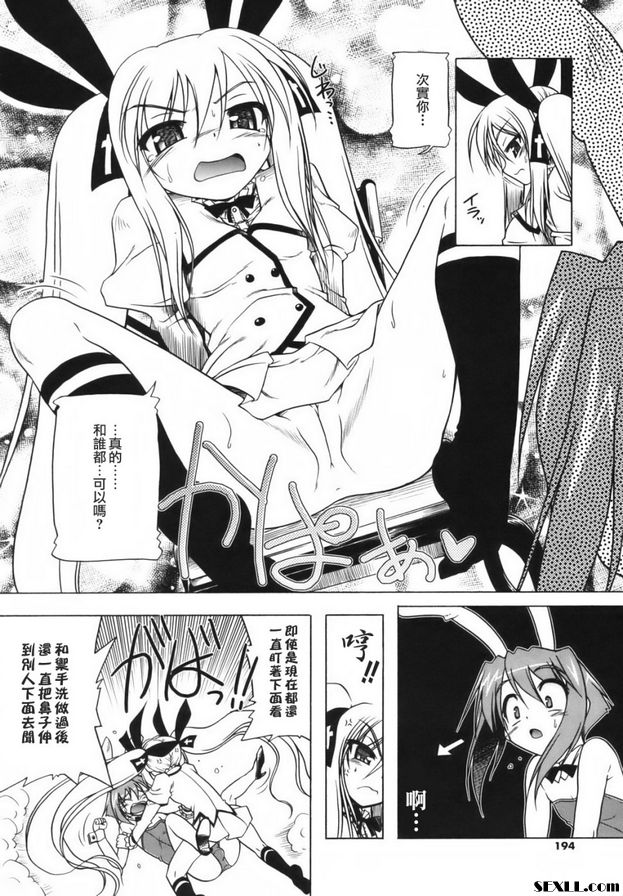 少女主義的終結