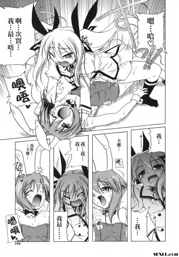 少女主義的終結