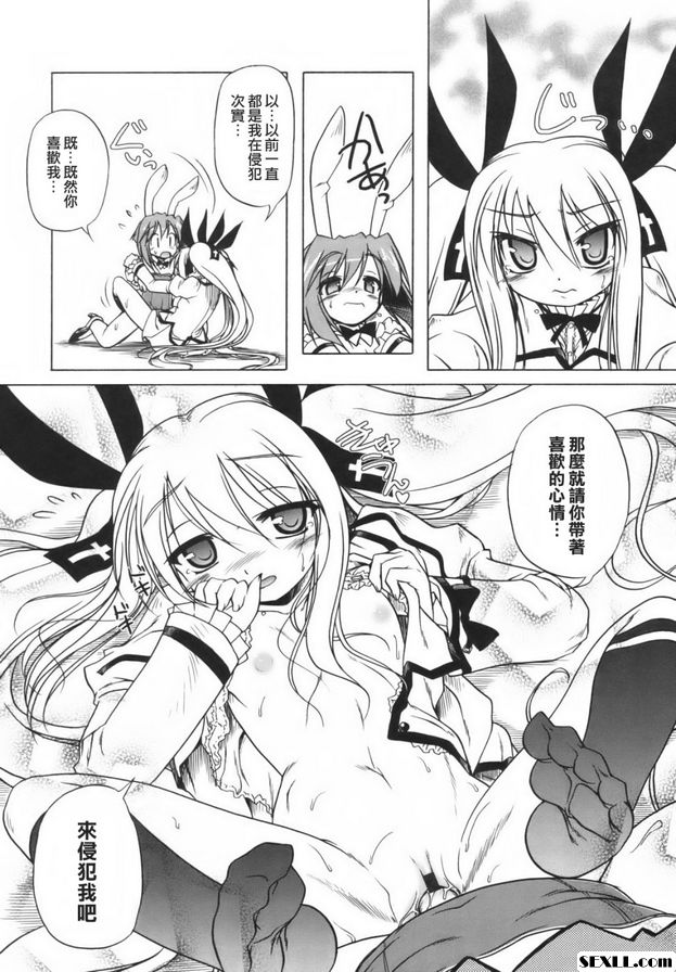 少女主義的終結
