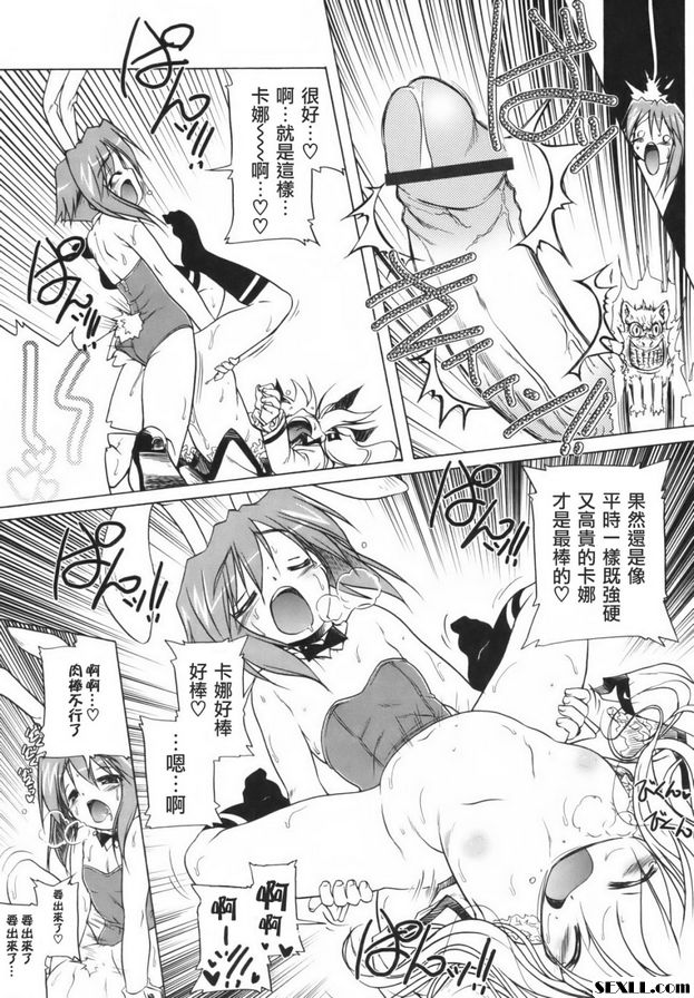 少女主義的終結