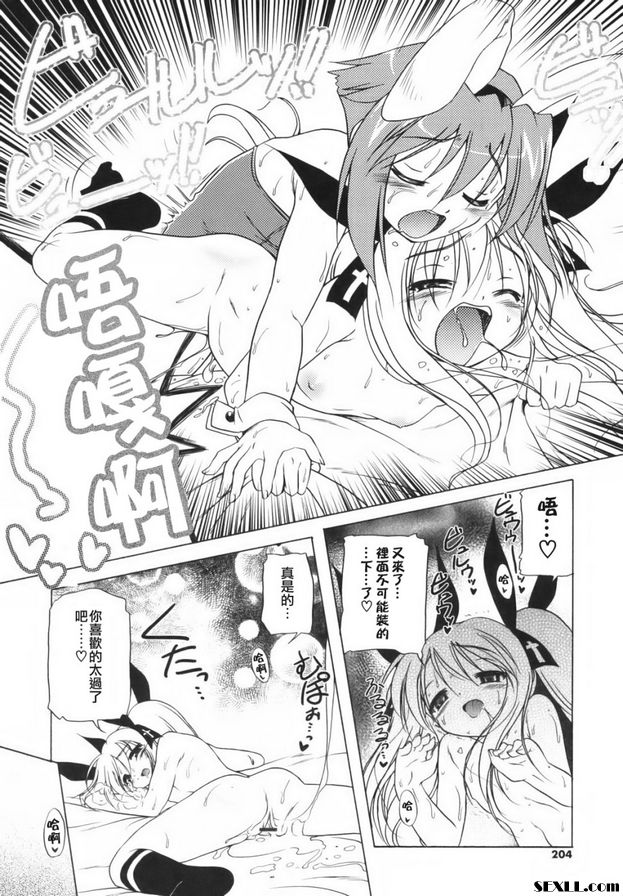 少女主義的終結