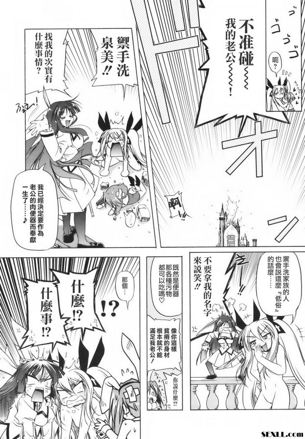 少女主義的終結