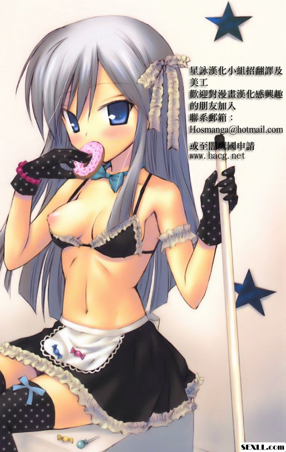 少女主義的終結