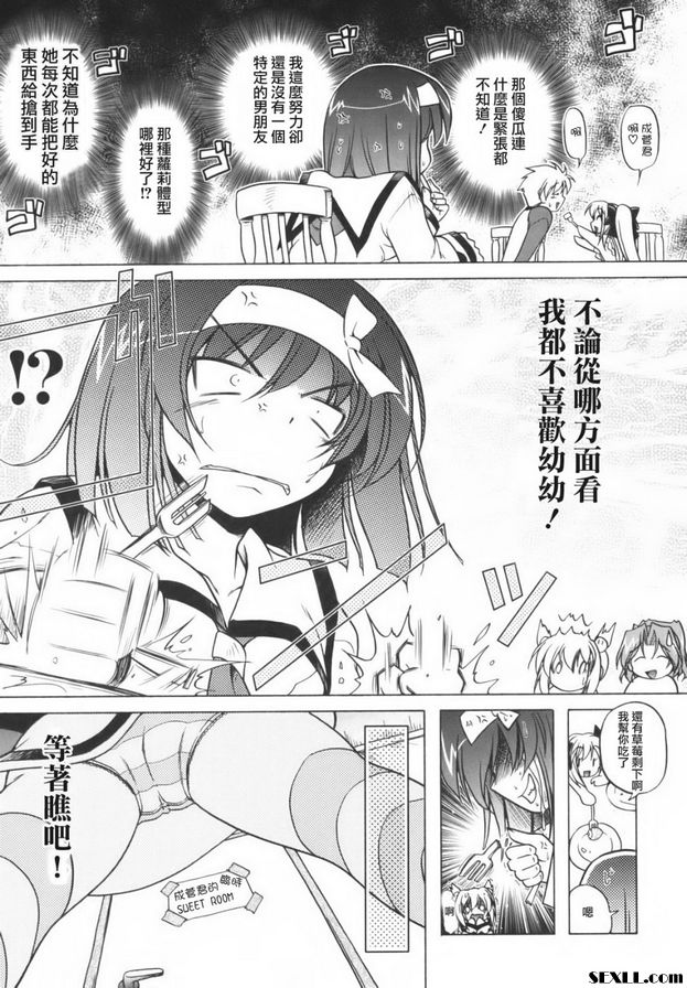洛麗安2