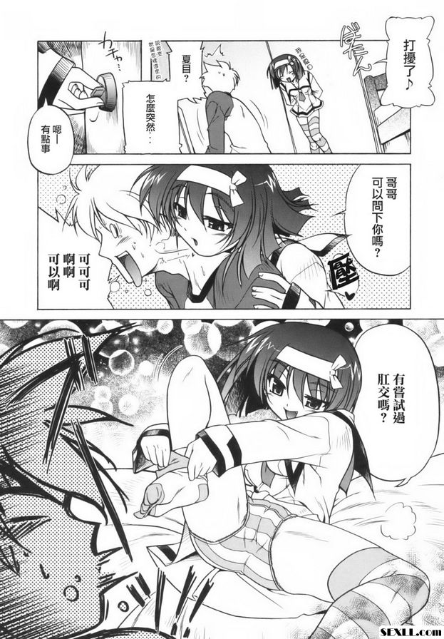 洛麗安2