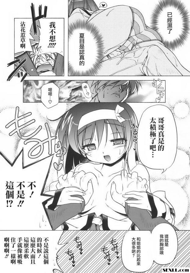 洛麗安2