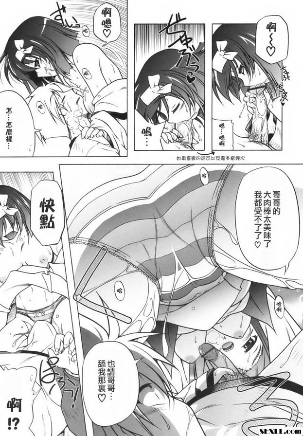 洛麗安2
