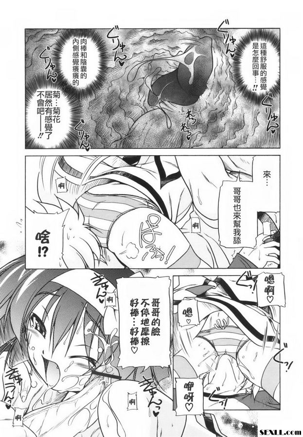 洛麗安2