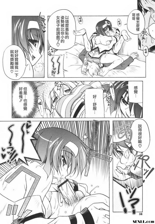 洛麗安2