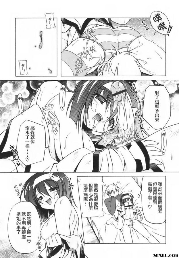 洛麗安2