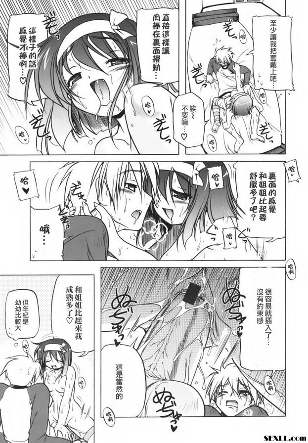 洛麗安3
