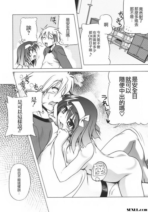 洛麗安3