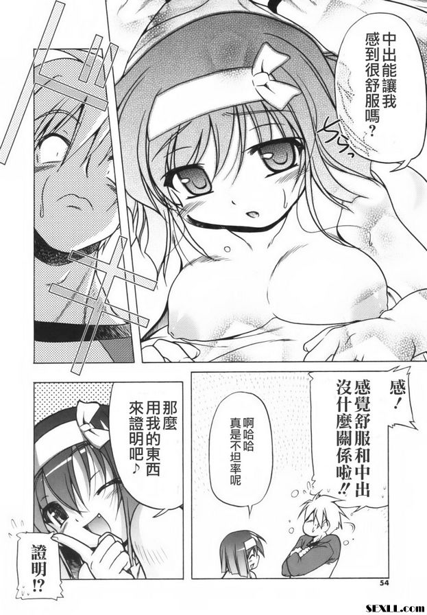 洛麗安3