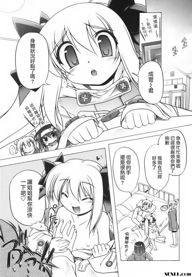 洛麗安4