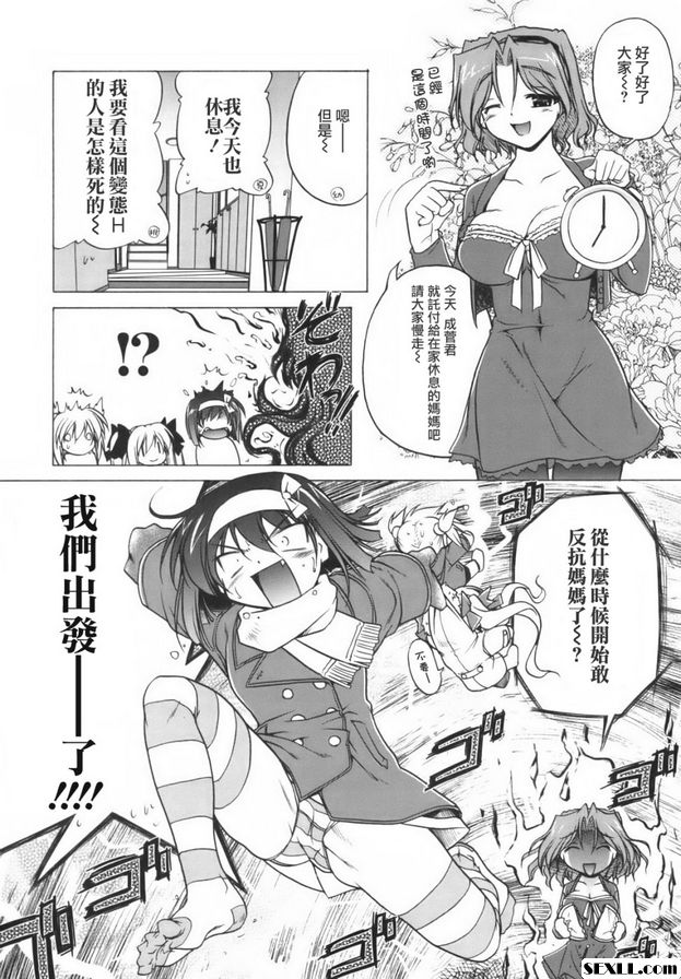 洛麗安4