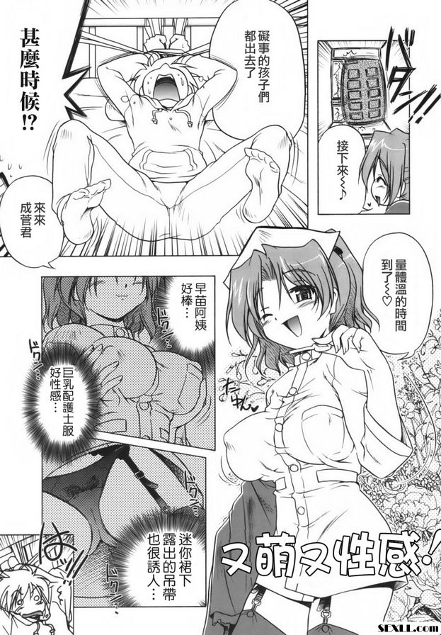 洛麗安4