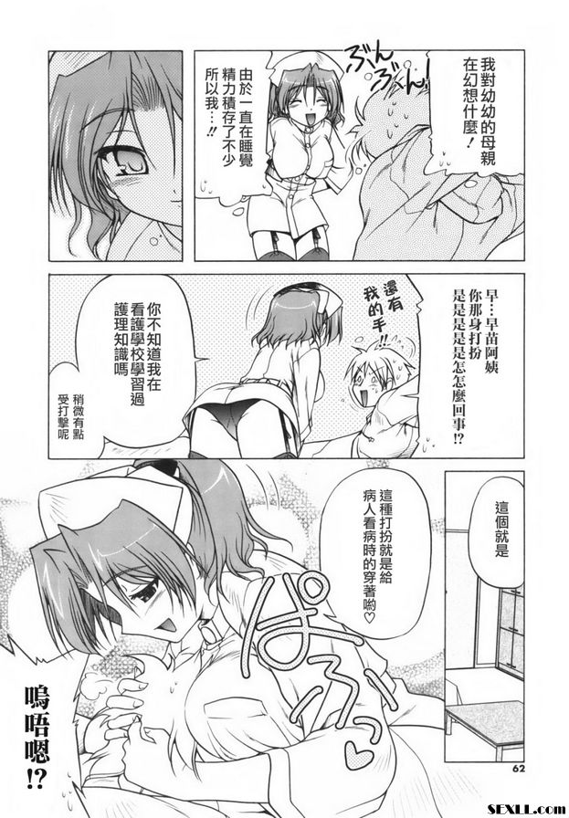 洛麗安4