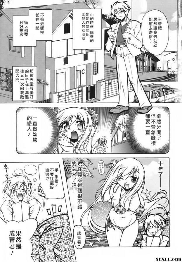 洛麗安1
