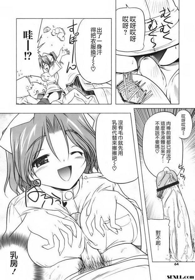洛麗安4