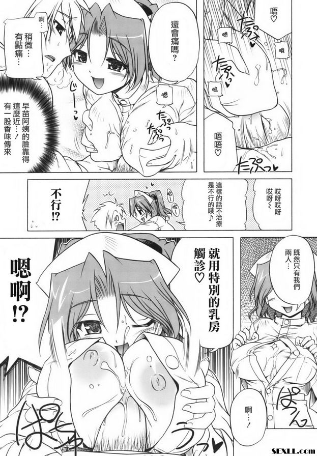 洛麗安4