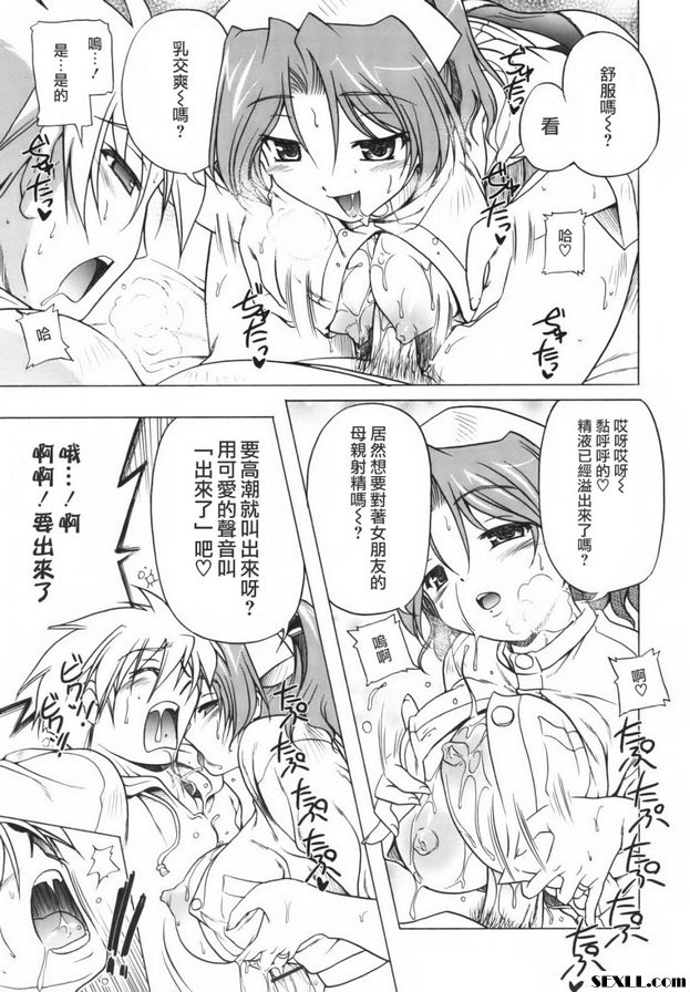 洛麗安4