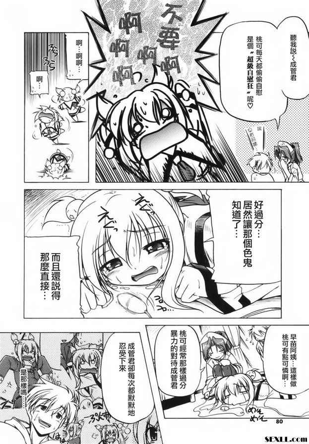 洛麗安5