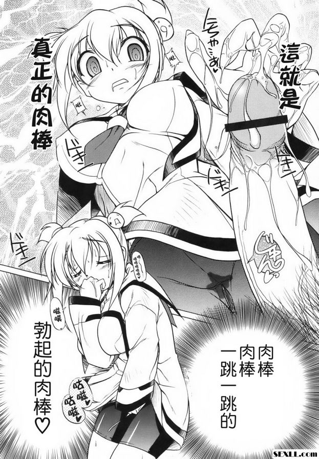 洛麗安5