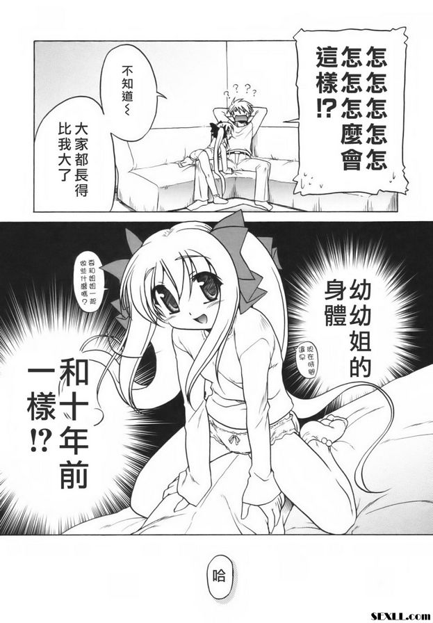 洛麗安1