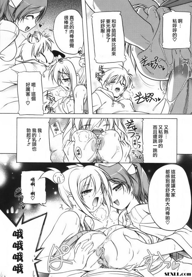 洛麗安5