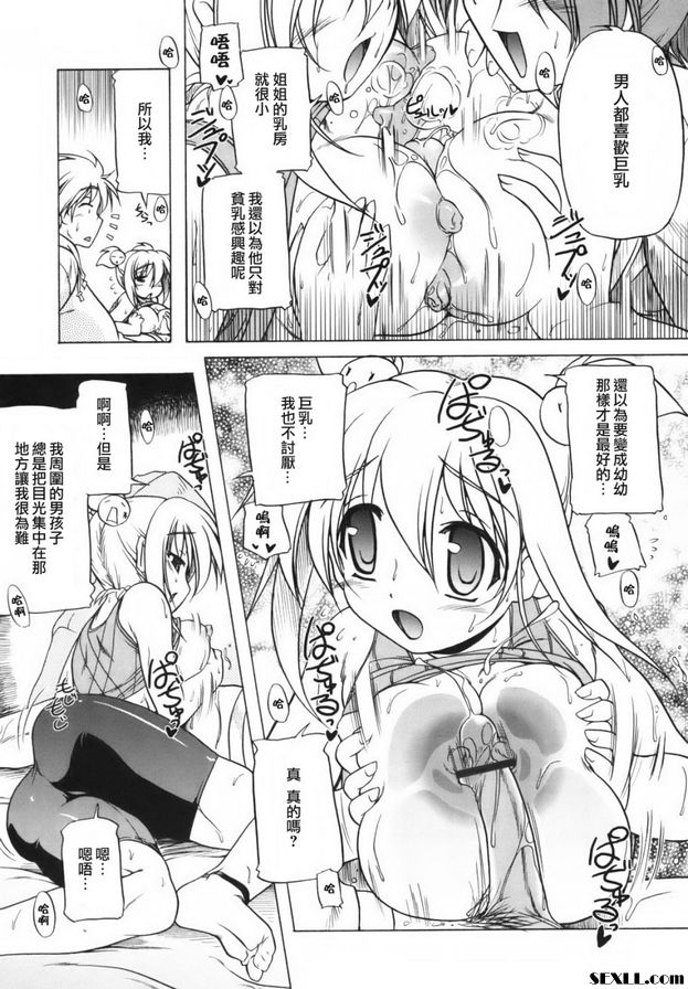 洛麗安5