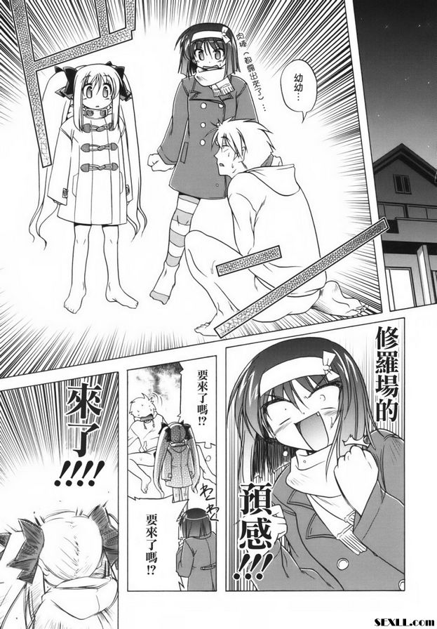 洛麗安6