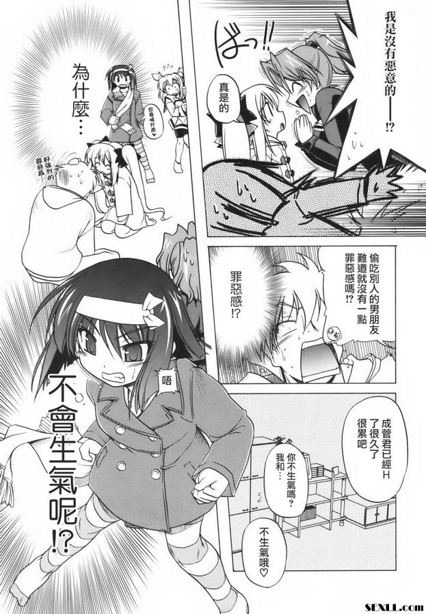 洛麗安6