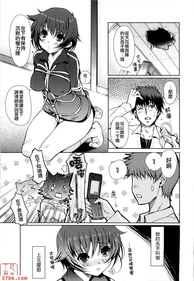 春風落