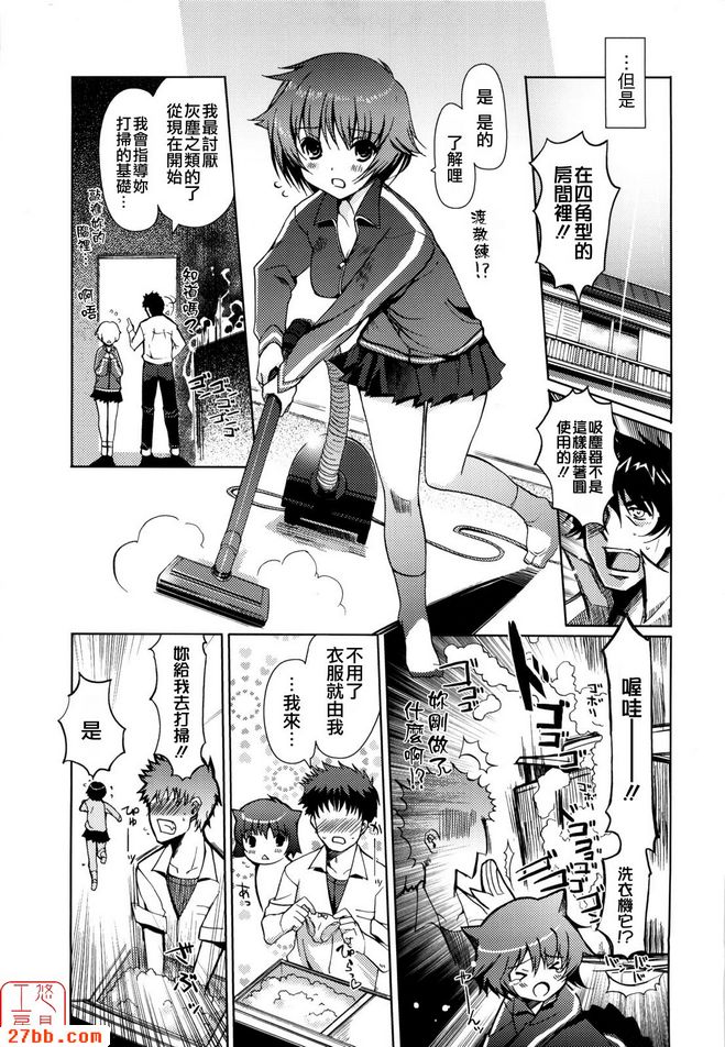 春風落