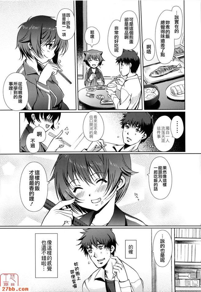 春風落