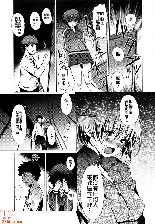 春風落