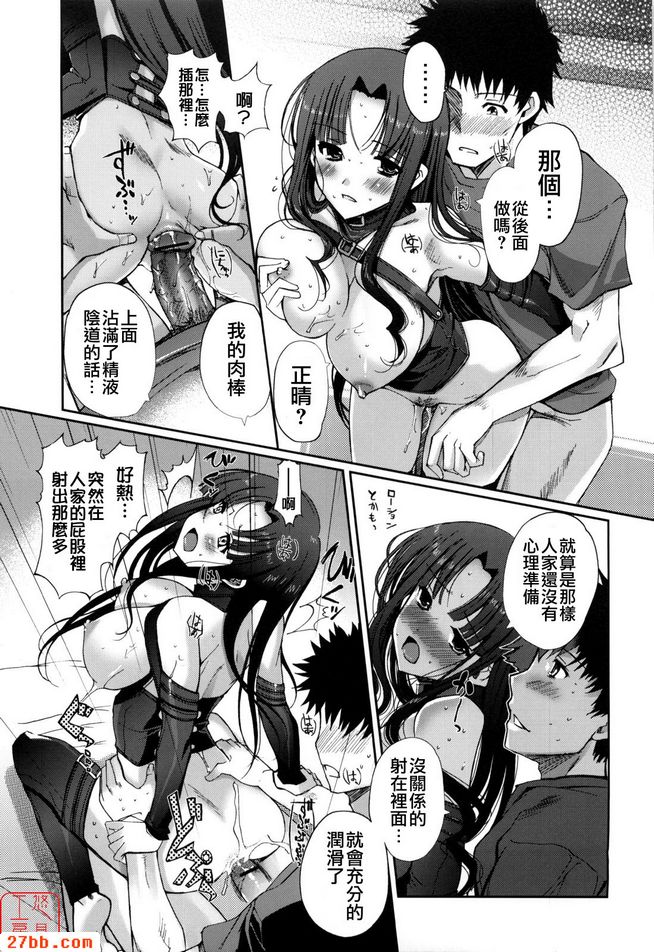 姊妹心2