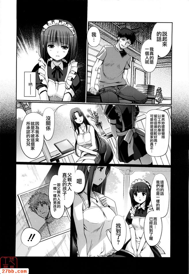 姊妹心4