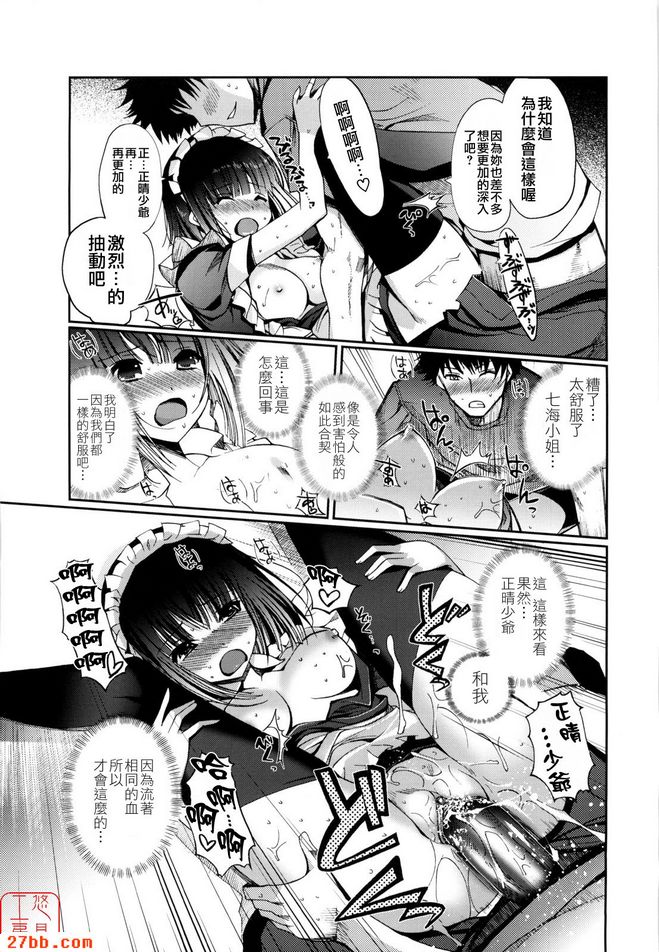 姊妹心4